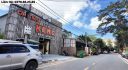 Bán Đất Mặt Tiền Huỳnh Thúc Kháng Đà Lạt 400m², Giá 42 Tỷ